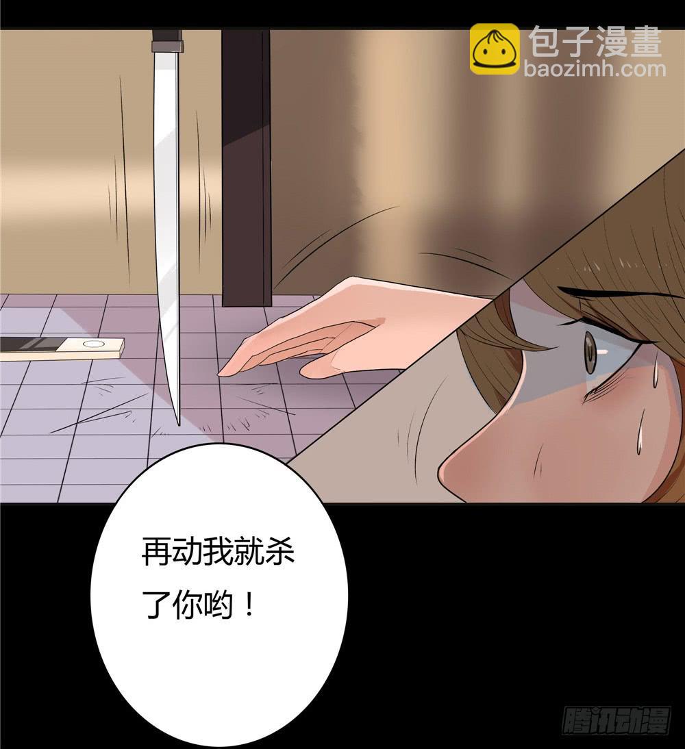 失踪【8】下-第20话