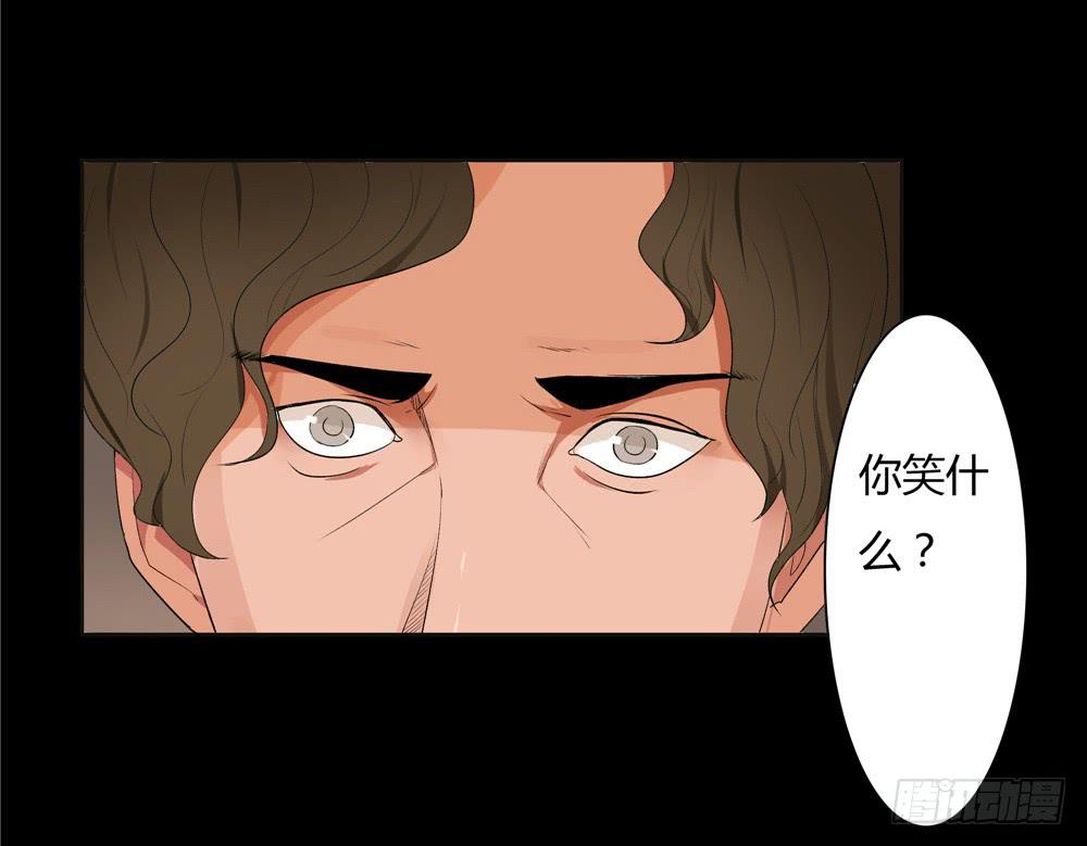 失踪【8】下-第20话