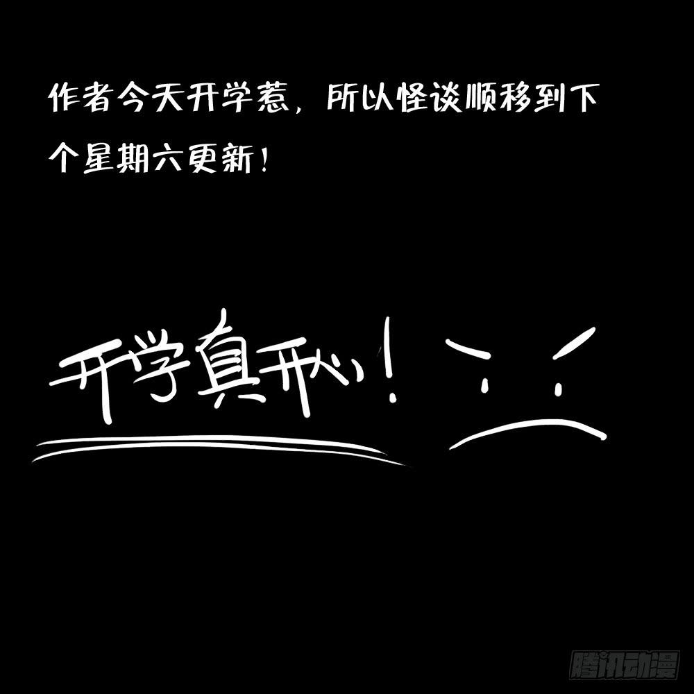 通告-第22话