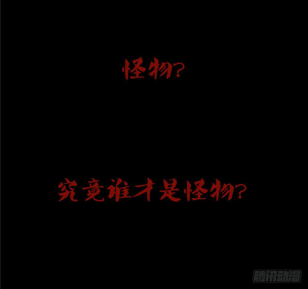 失踪【终】-第24话