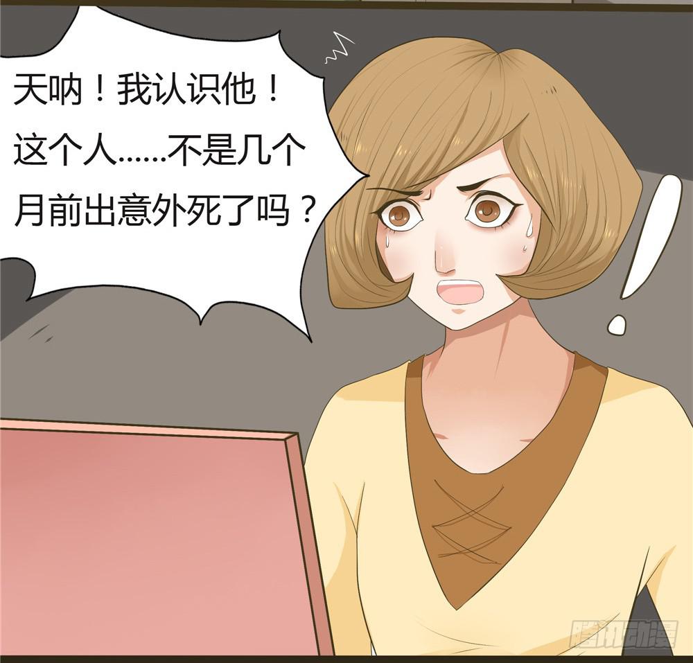 第四话：木偶（4）-第4话