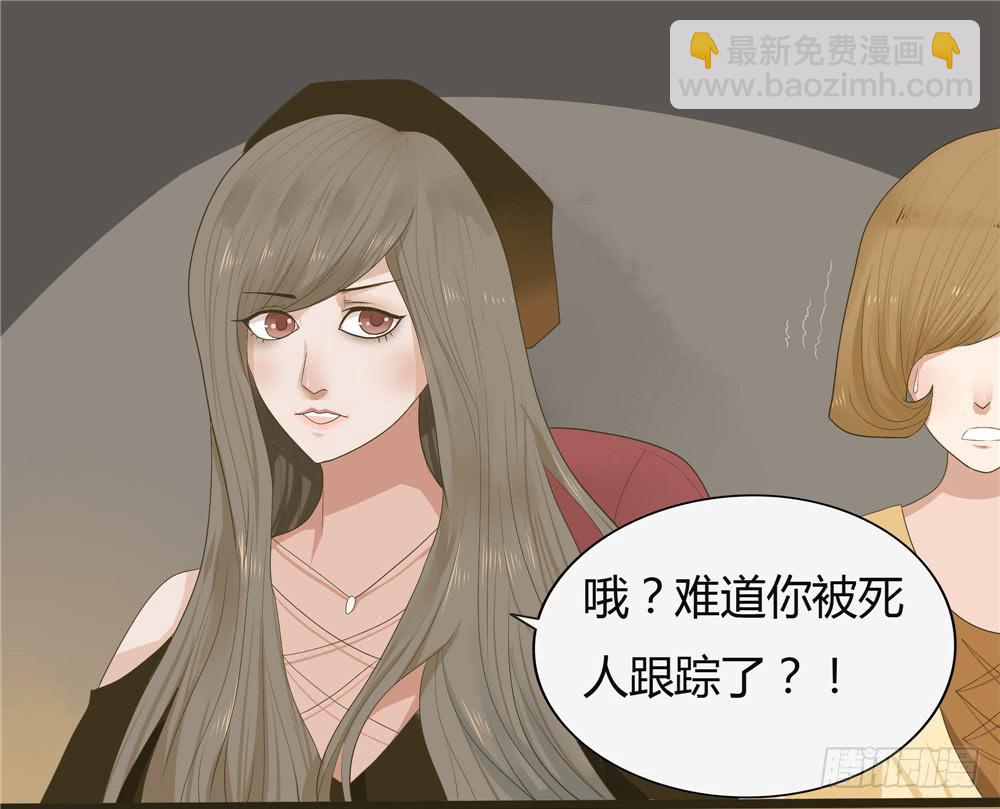 第四话：木偶（4）-第4话