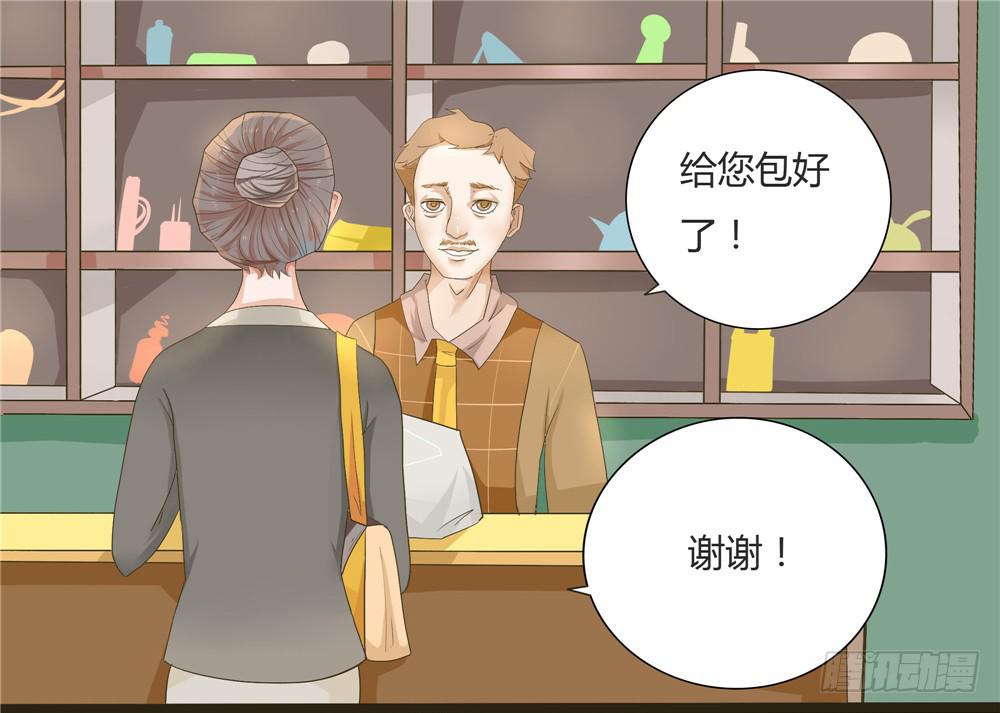 第四话：木偶（4）-第4话