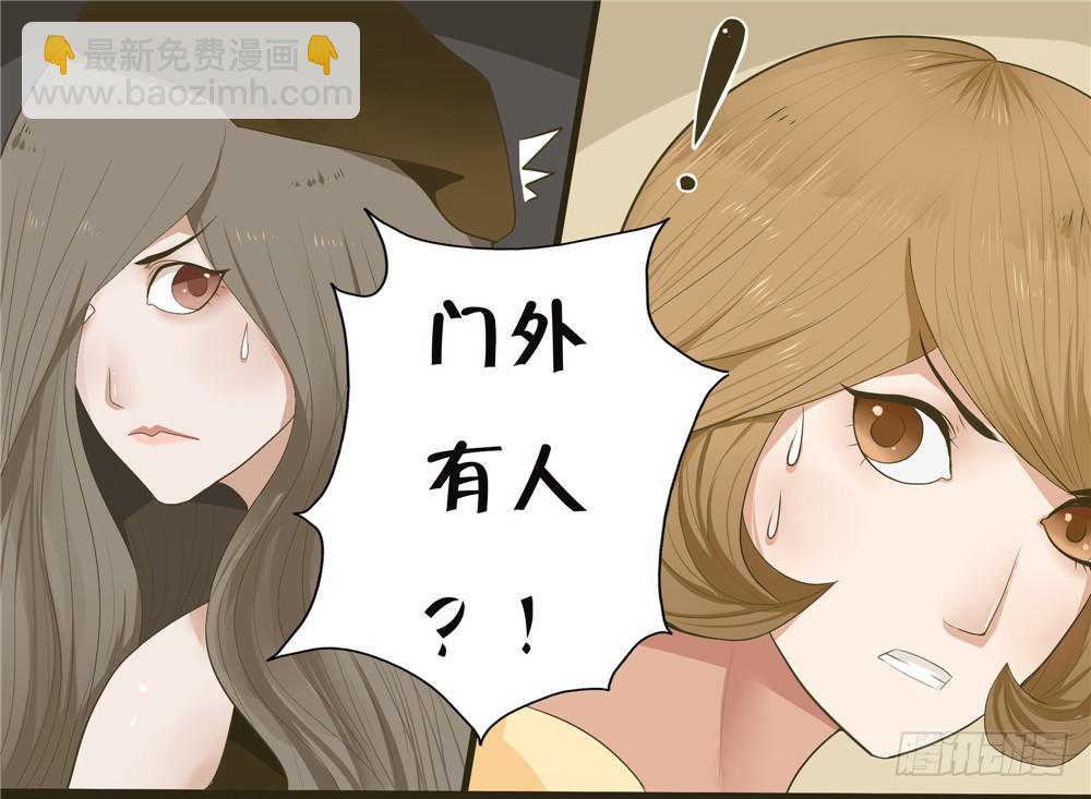 第四话：木偶（4）-第4话