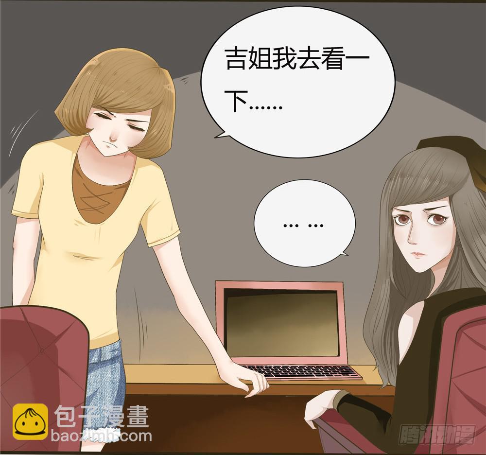 第四话：木偶（4）-第4话