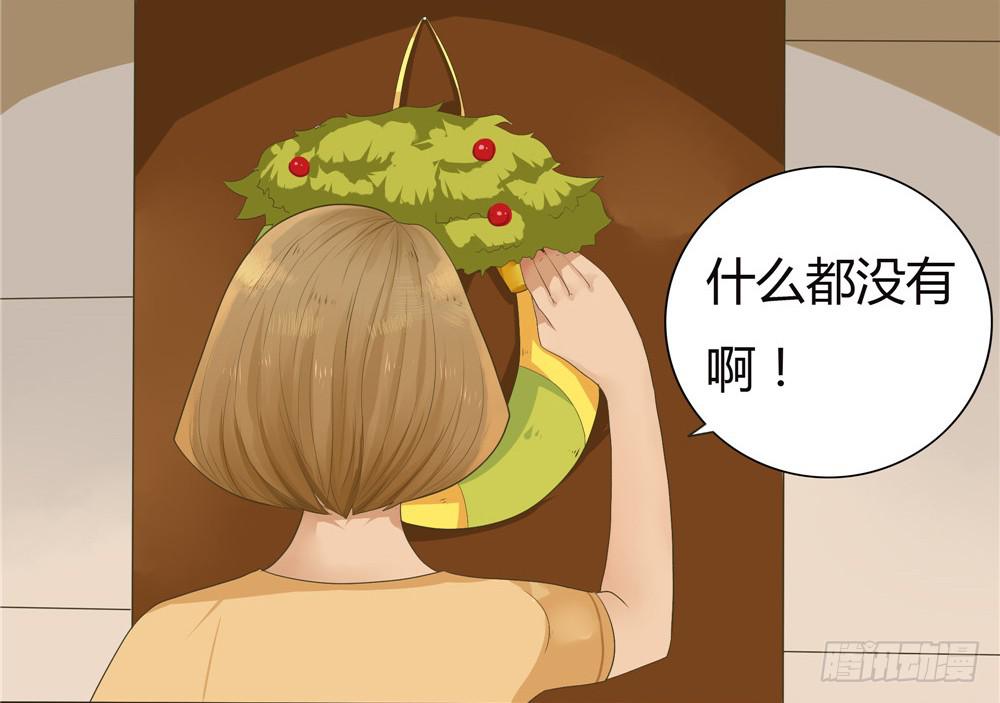 第四话：木偶（4）-第4话