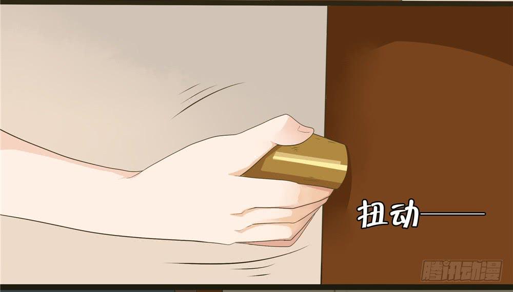 第四话：木偶（4）-第4话