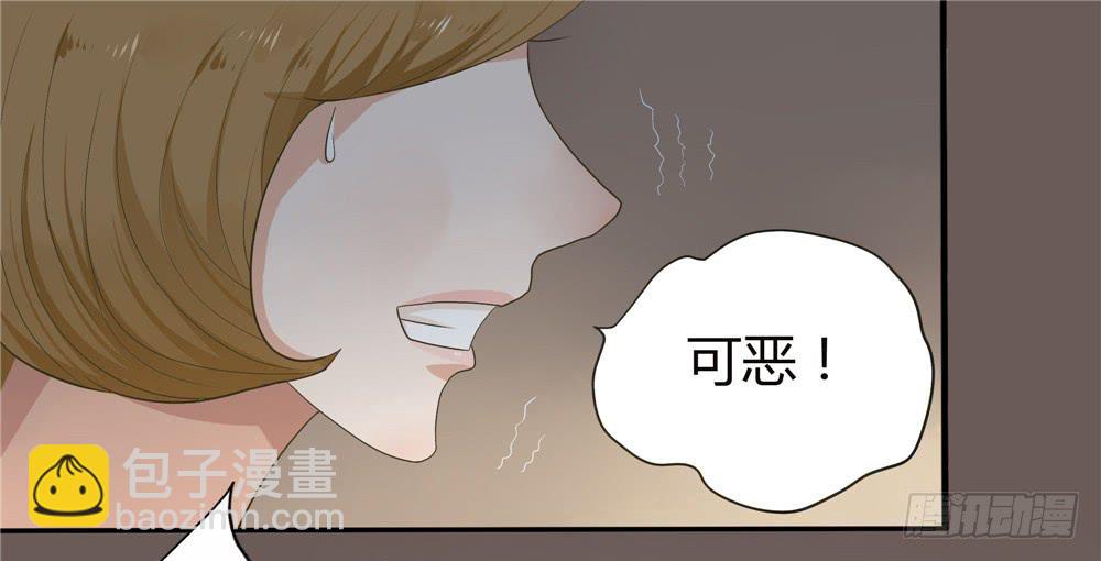 第四话：木偶（4）-第4话