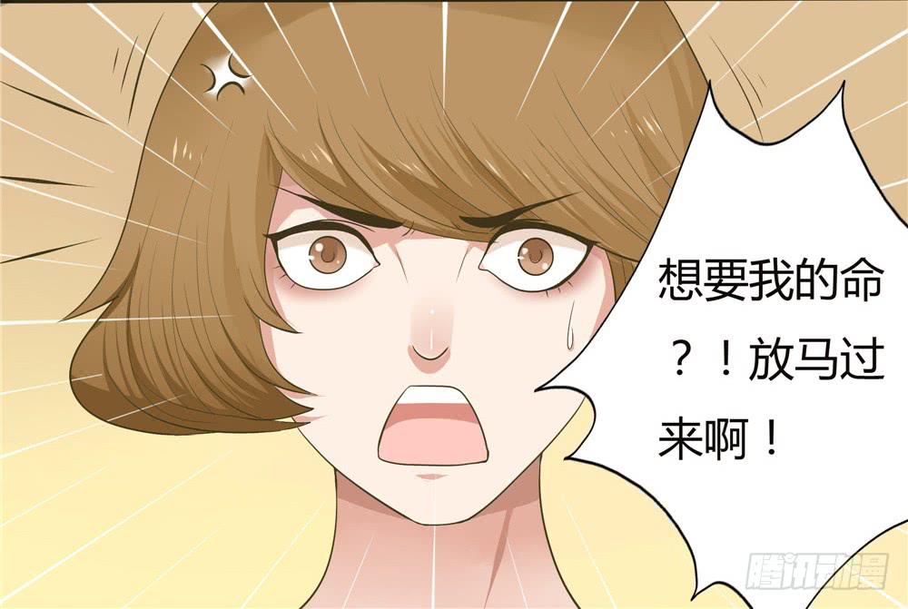 第四话：木偶（4）-第4话