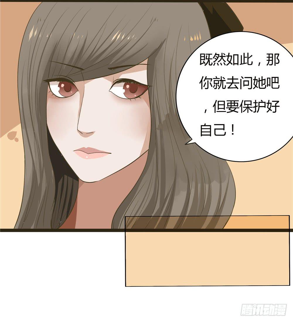 第四话：木偶（4）-第4话