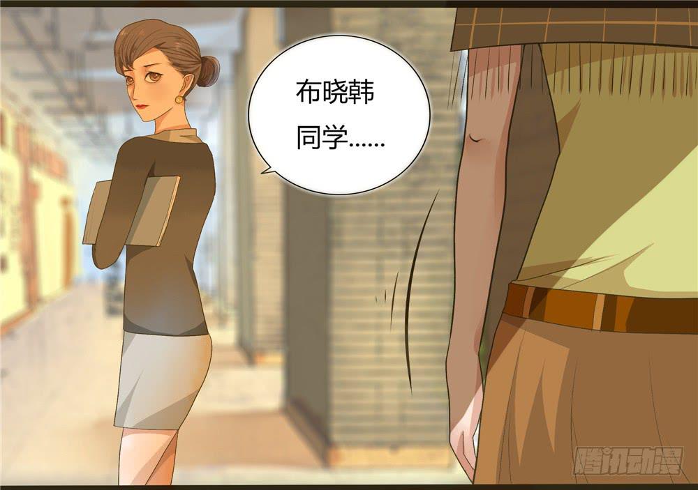 第四话：木偶（4）-第4话