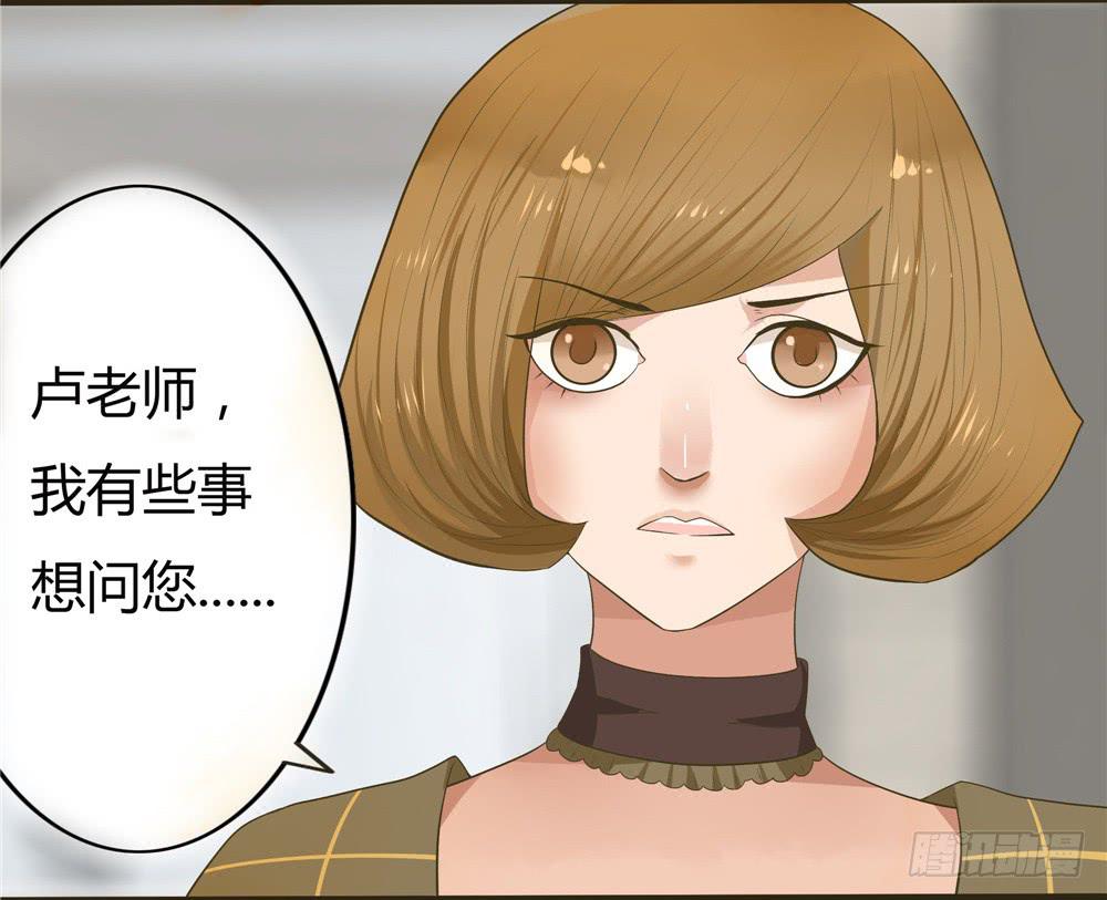 第四话：木偶（4）-第4话