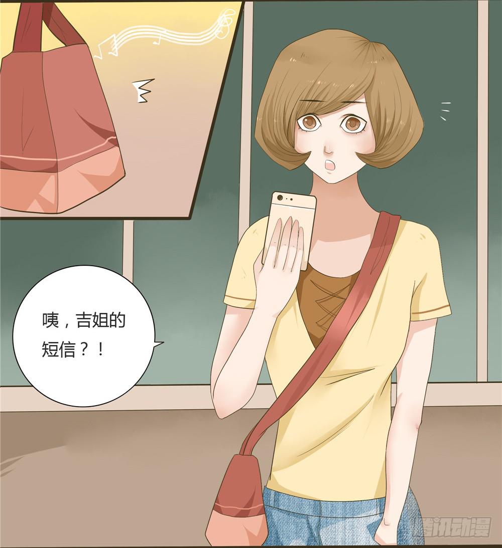 第四话：木偶（4）-第4话