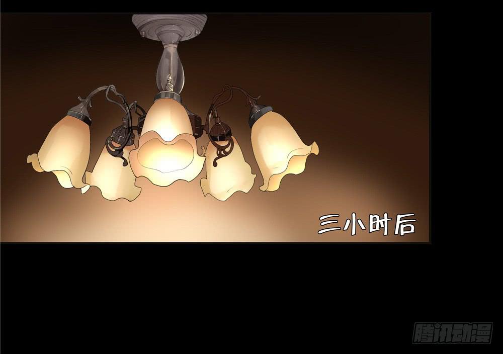 黑色阶梯【5】下-第34话