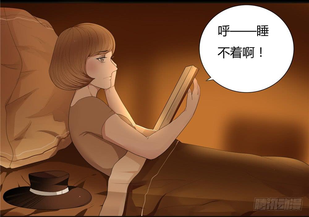 黑色阶梯【5】下-第34话
