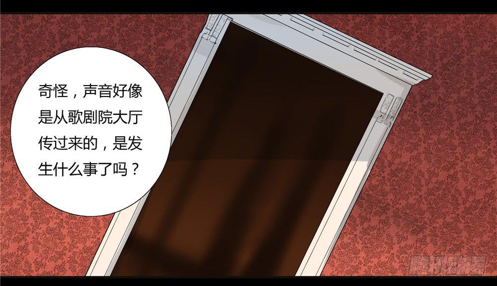 黑色阶梯【5】下-第34话