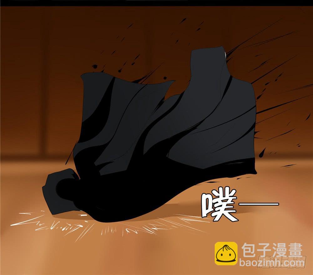黑色阶梯【6】下-第36话