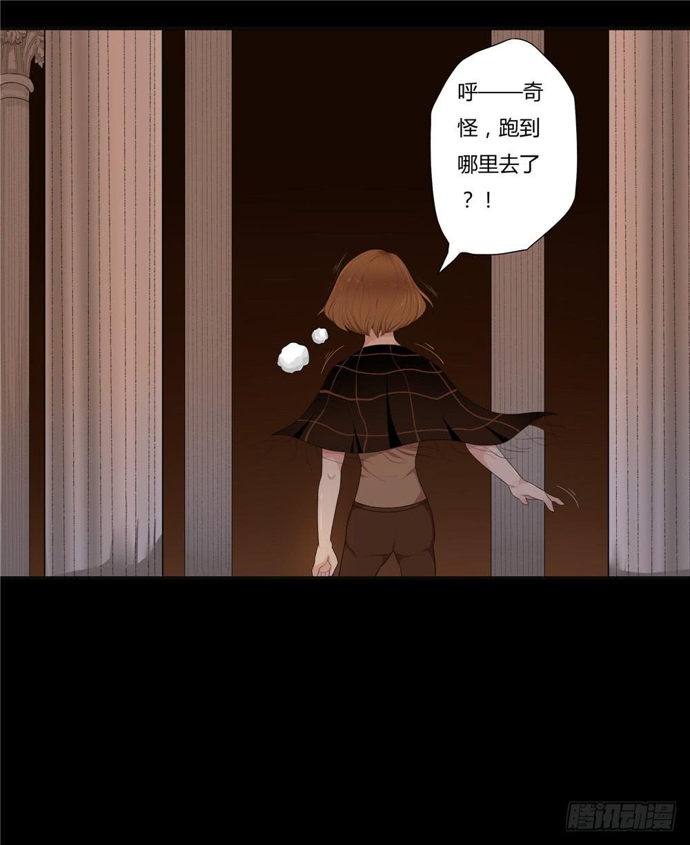 黑色阶梯【6】下-第36话