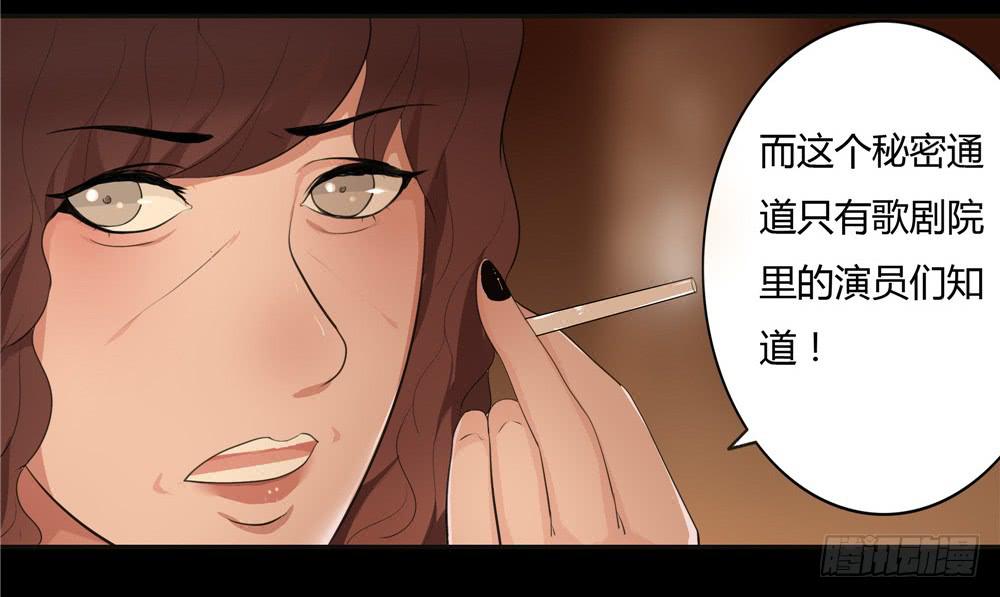 黑色阶梯【7】下-第38话