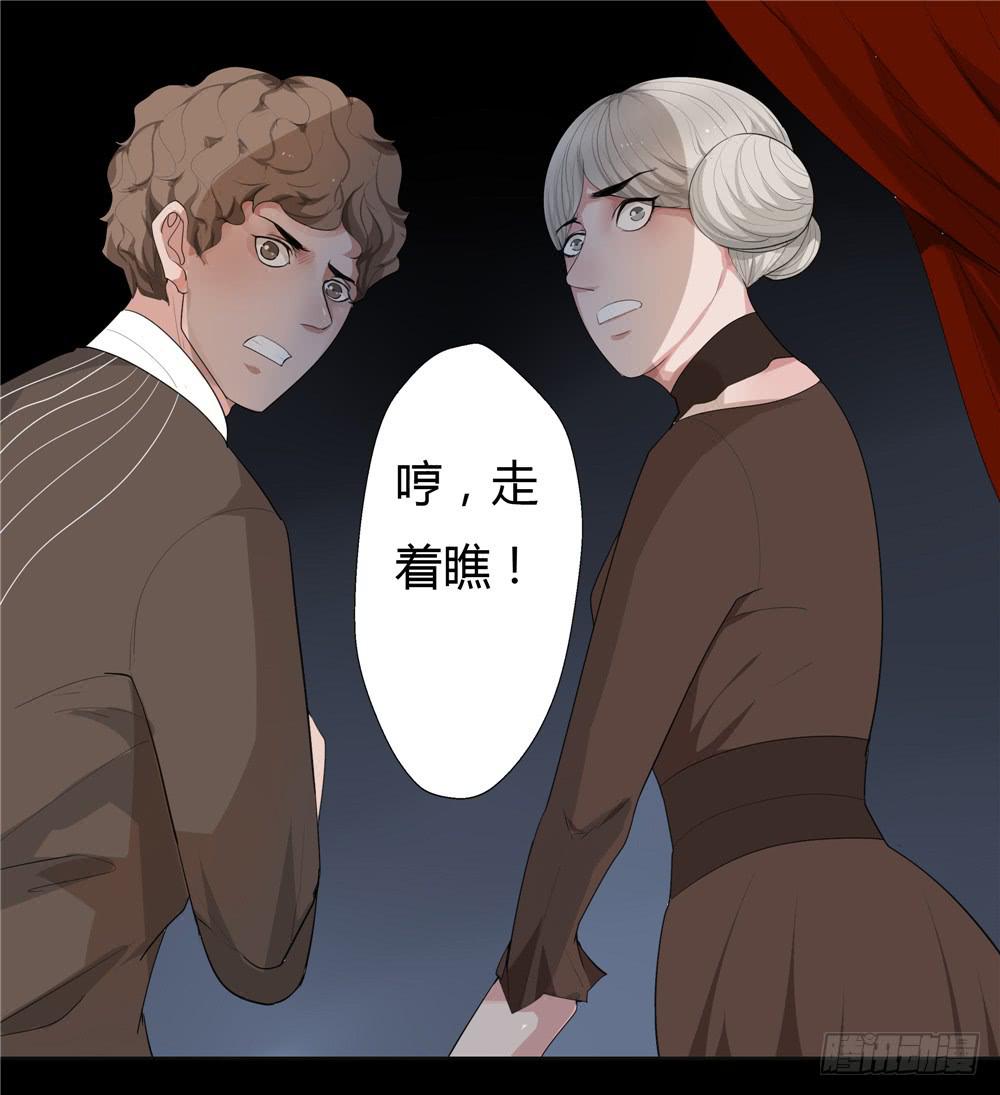 黑色阶梯【10】上-第44话