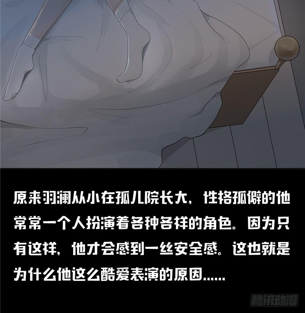黑色阶梯【10】上-第44话