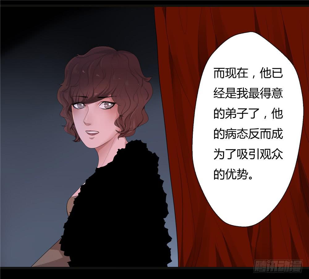 黑色阶梯【10】上-第44话