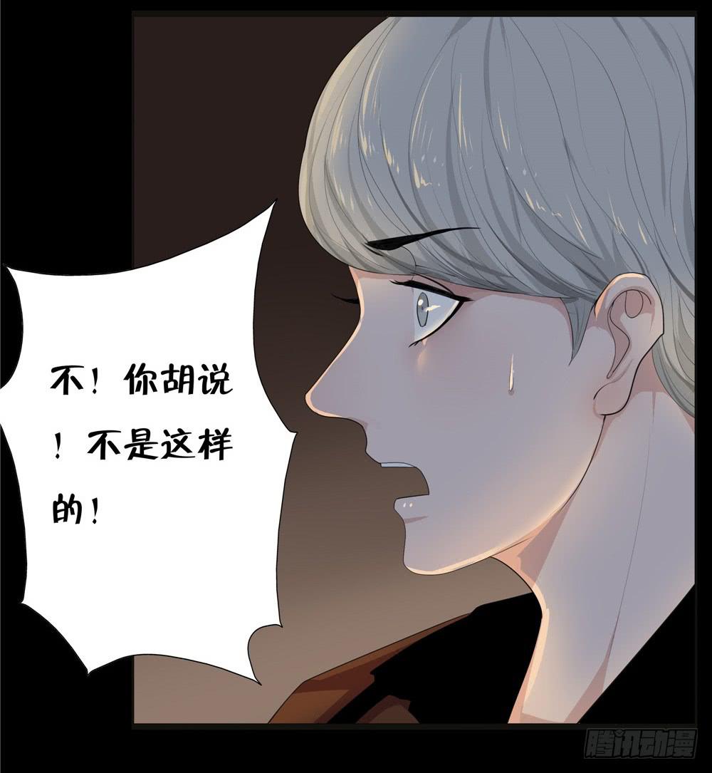 黑色阶梯【11】上-第46话