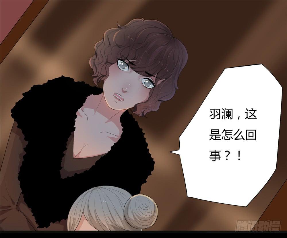 黑色阶梯【11】上-第46话