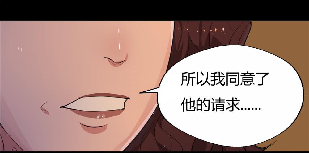 黑色阶梯【12】上-第48话