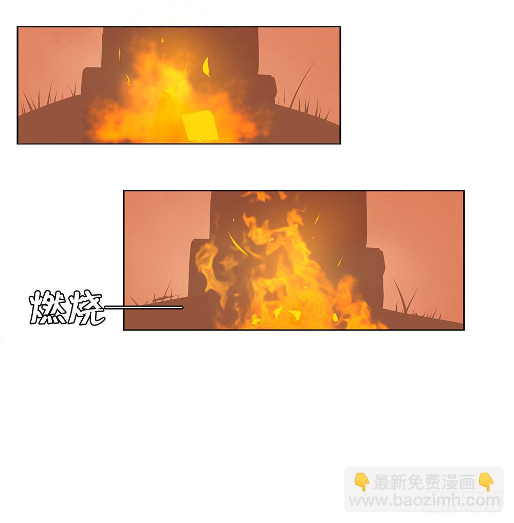 第六话：木偶（6）-第6话