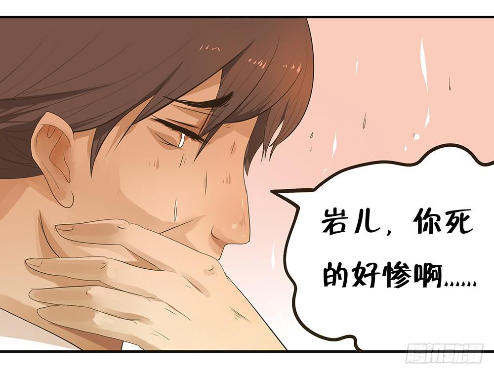 第六话：木偶（6）-第6话