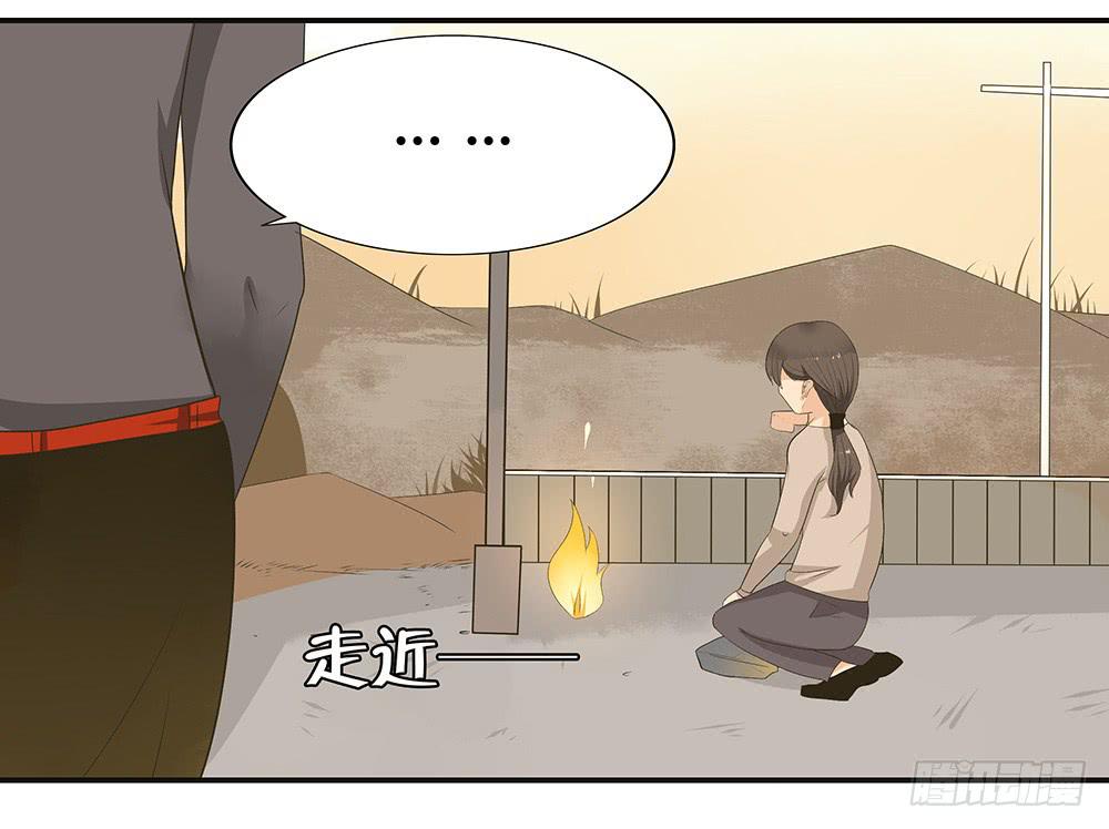 第六话：木偶（6）-第6话