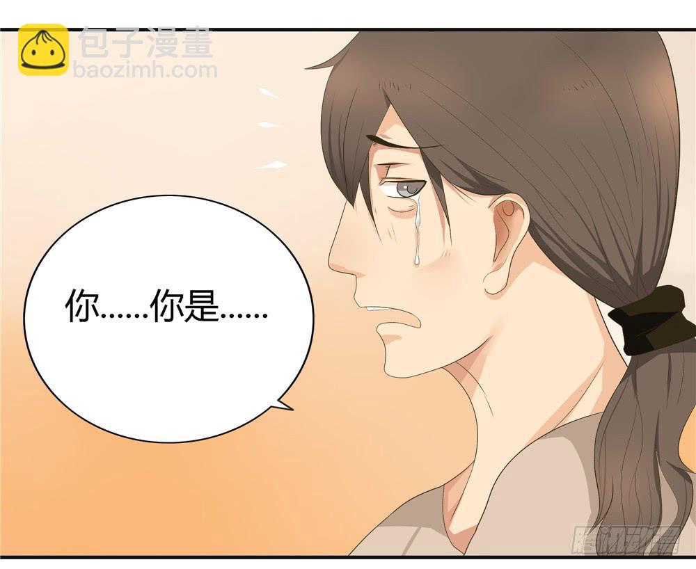 第六话：木偶（6）-第6话