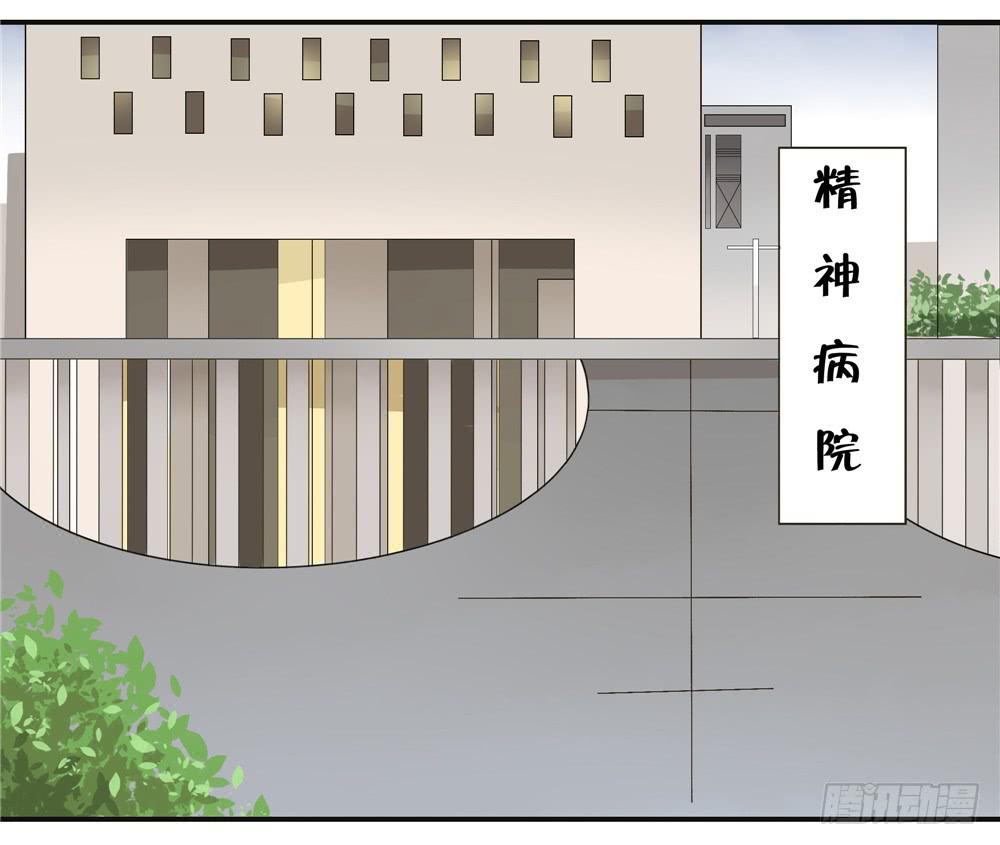 第六话：木偶（6）-第6话