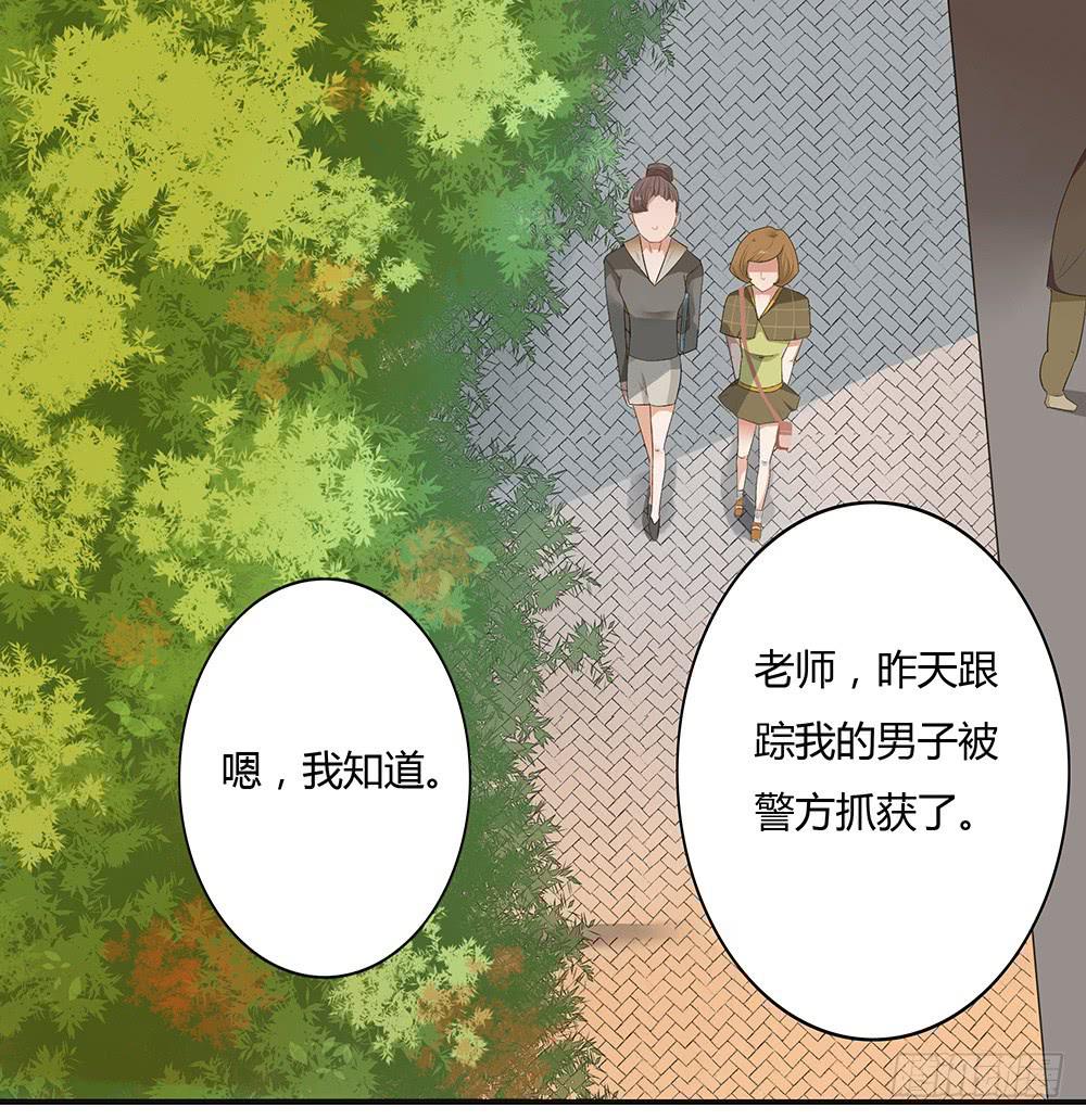 第六话：木偶（6）-第6话