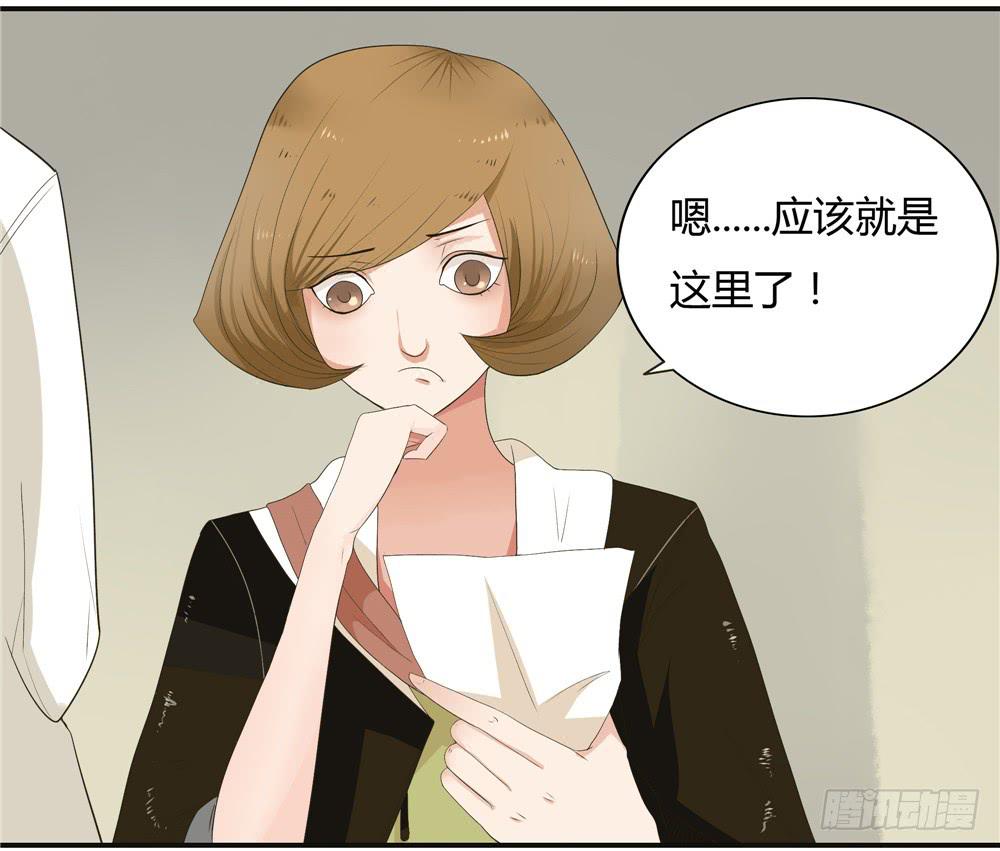 第六话：木偶（6）-第6话
