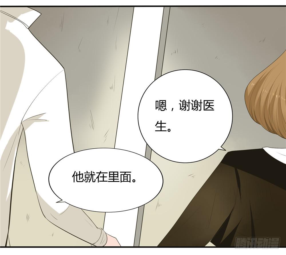 第六话：木偶（6）-第6话