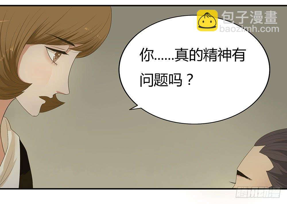 第六话：木偶（6）-第6话