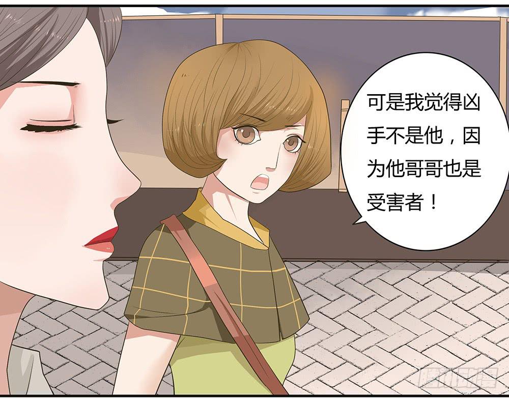 第六话：木偶（6）-第6话