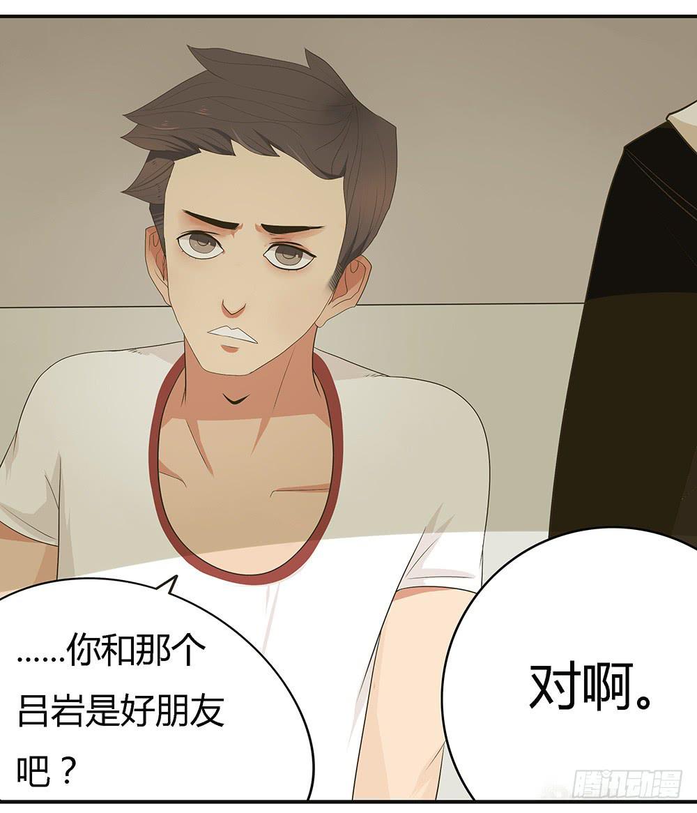 第六话：木偶（6）-第6话