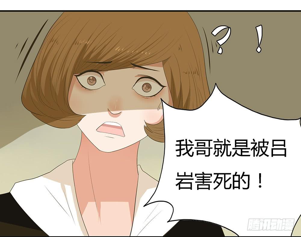 第六话：木偶（6）-第6话
