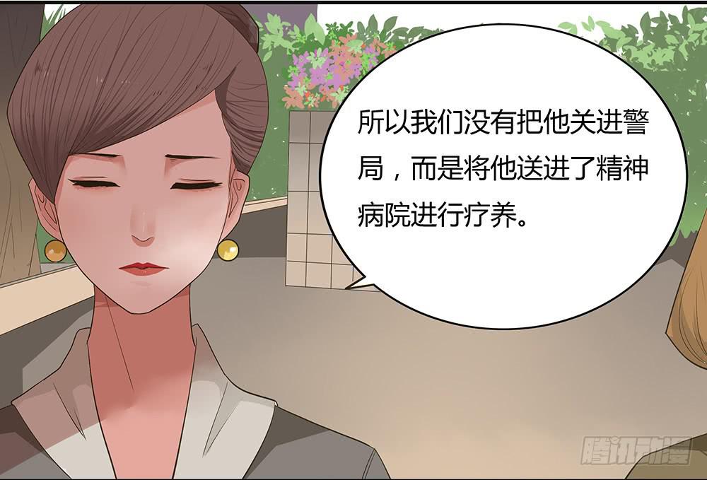 第六话：木偶（6）-第6话