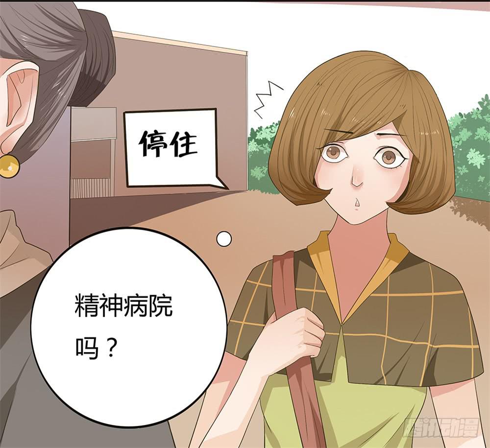 第六话：木偶（6）-第6话
