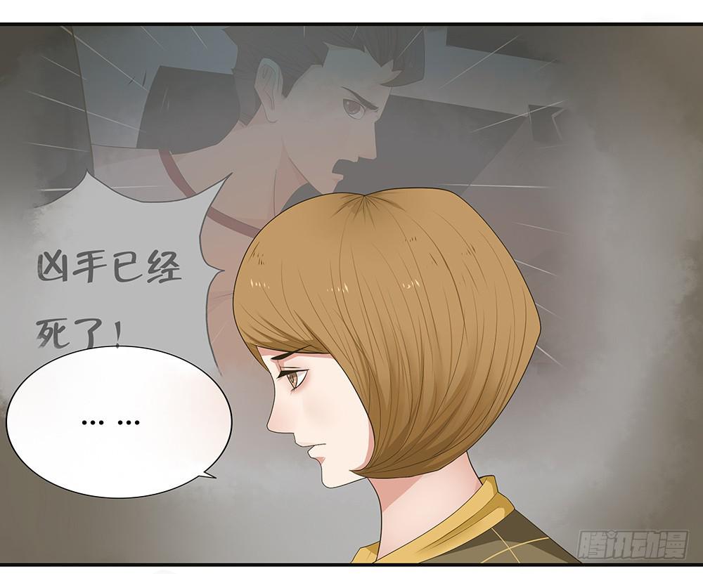 第六话：木偶（6）-第6话