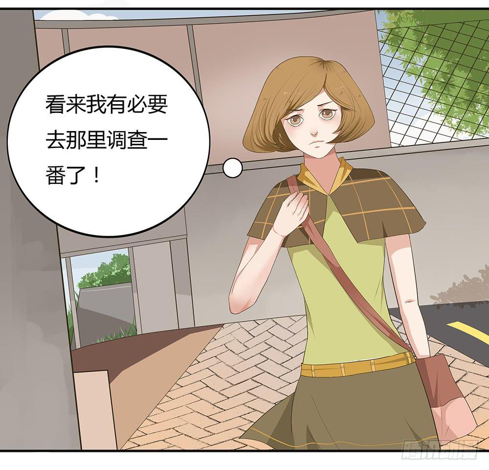 第六话：木偶（6）-第6话