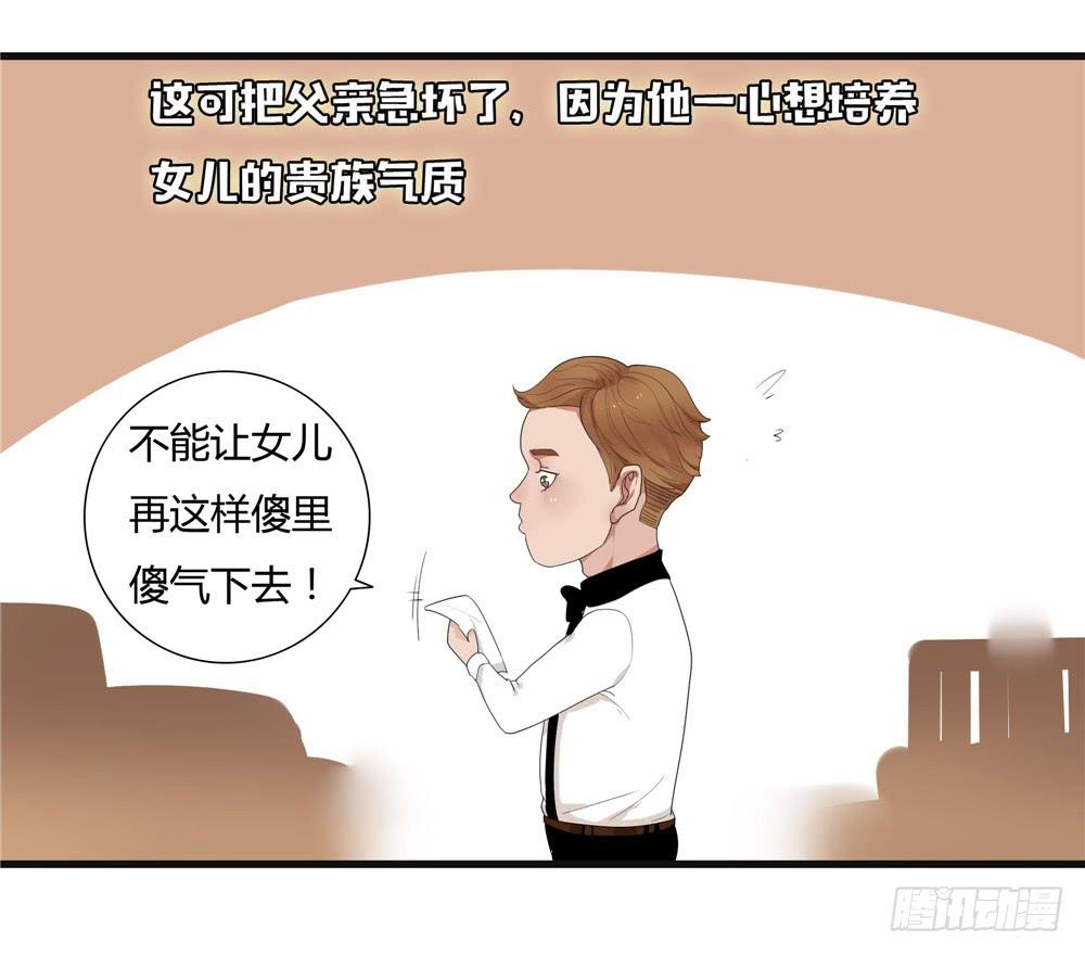 番外篇：布晓韩【上】-第58话