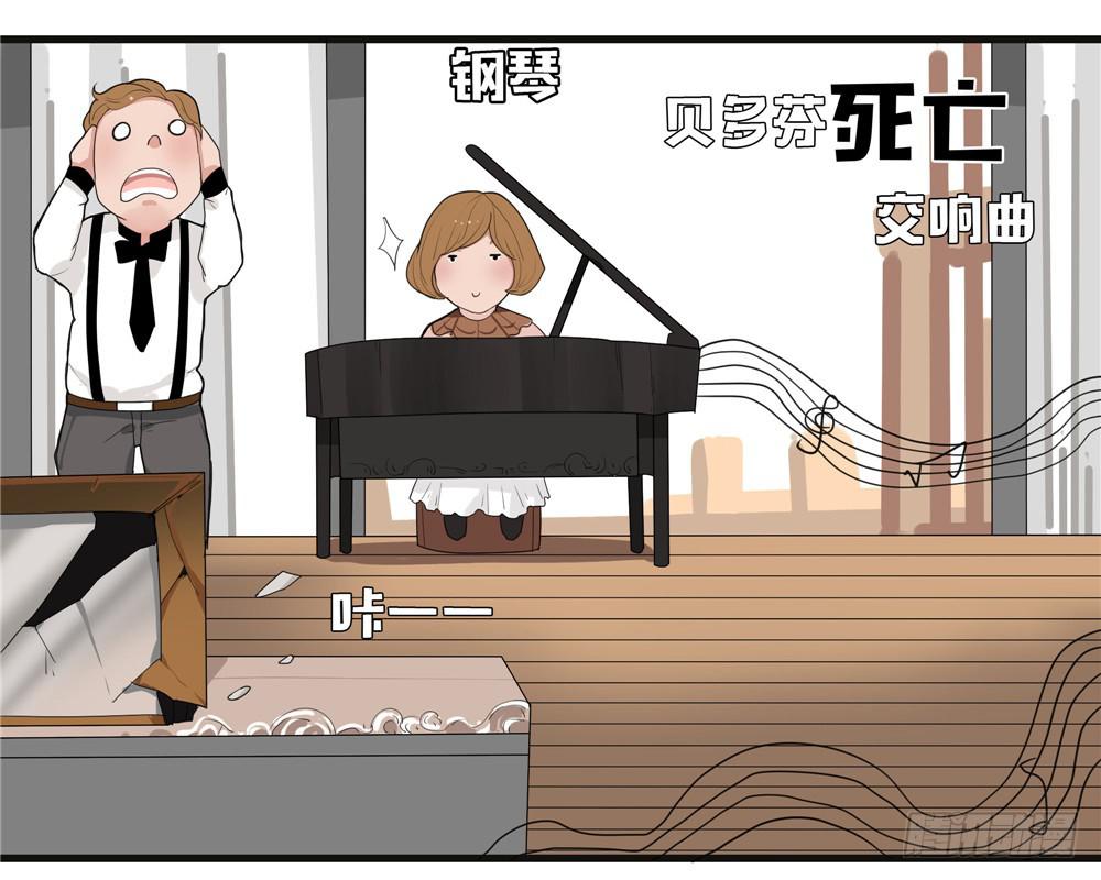 番外篇：布晓韩【上】-第58话