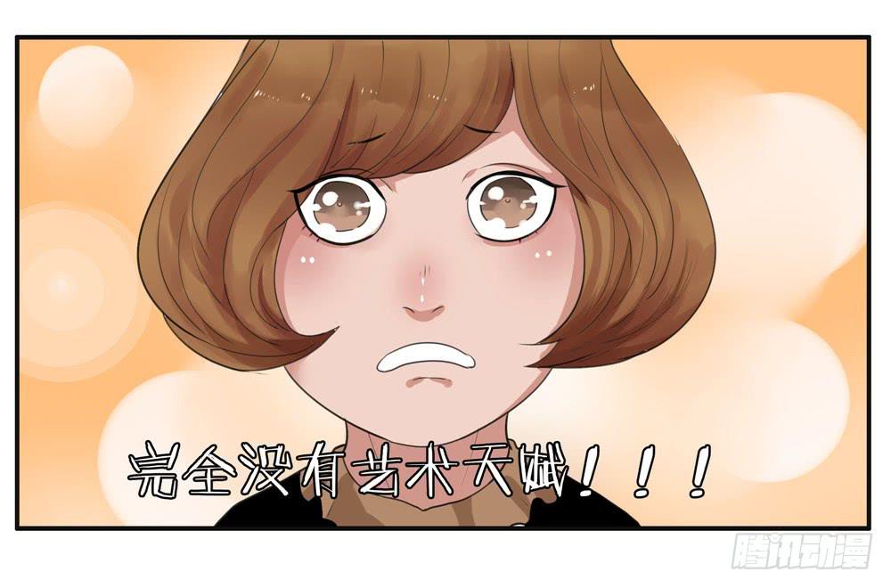 番外篇：布晓韩【上】-第58话