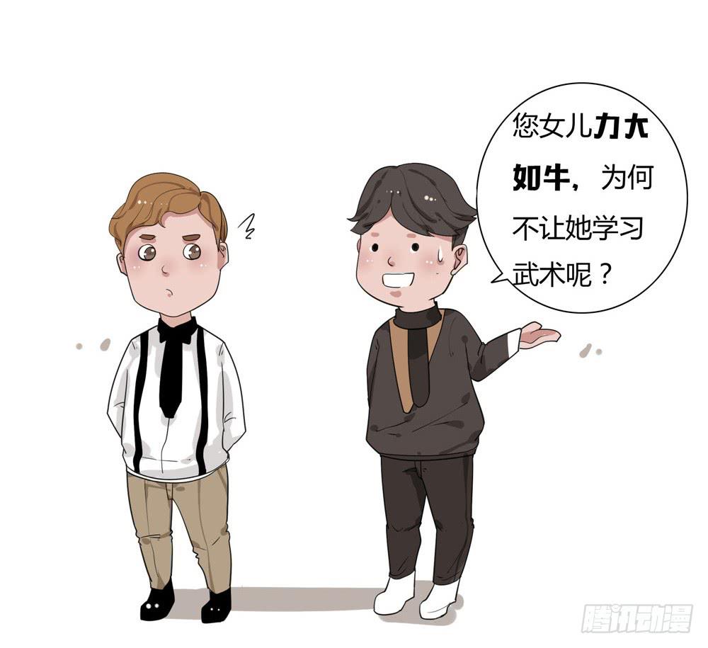 番外篇：布晓韩【上】-第58话