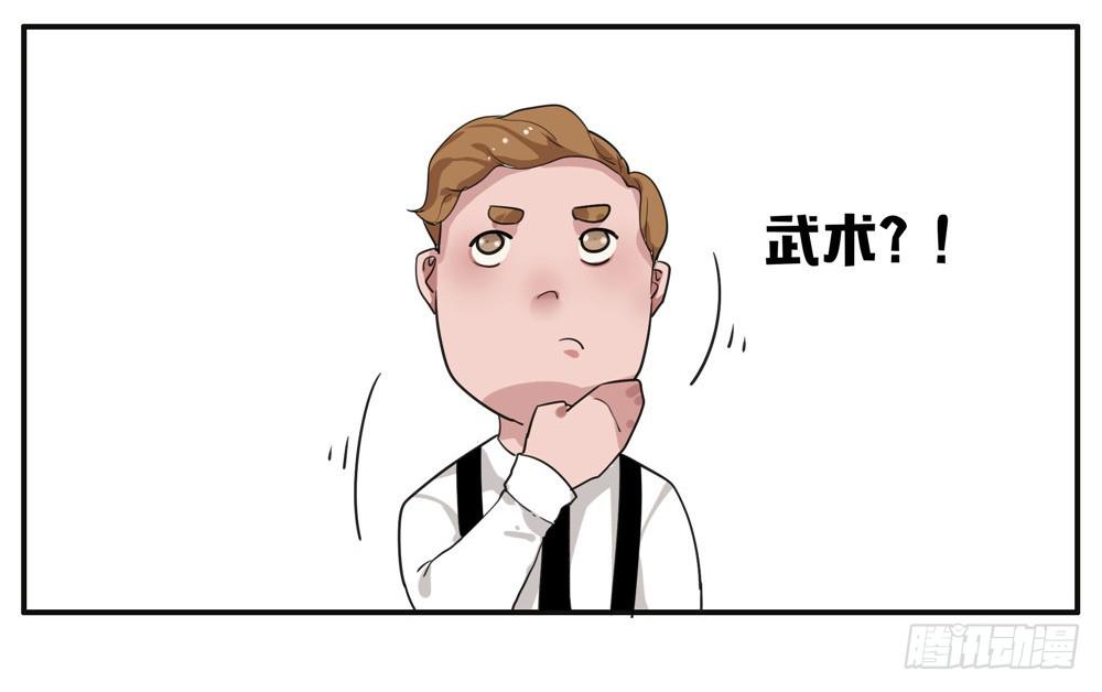 番外篇：布晓韩【上】-第58话